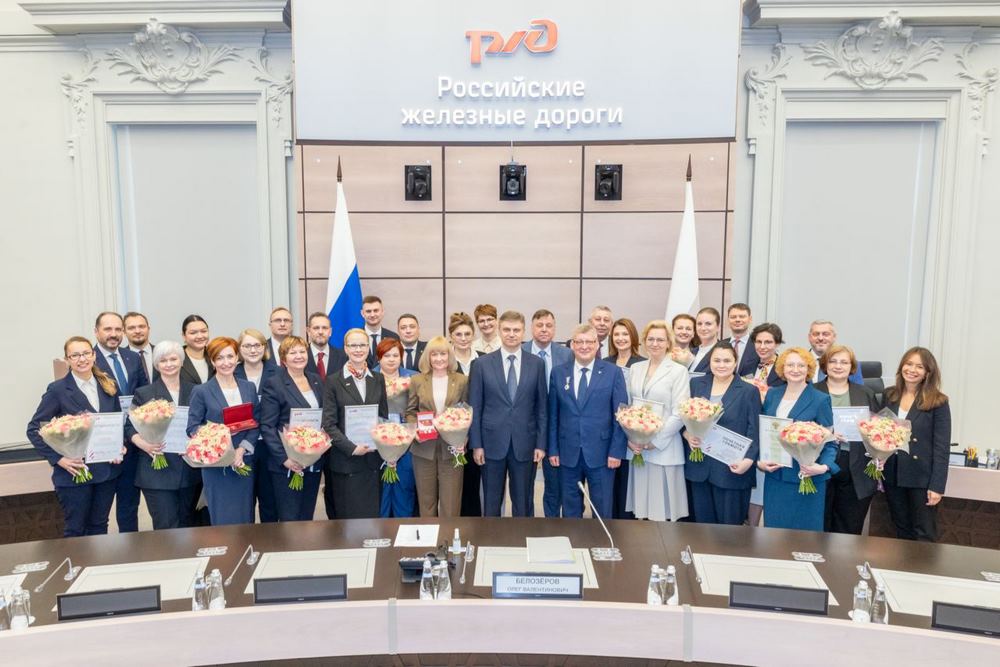 Corporate University of Russian Railways Celebrates Its 15th Anniversary