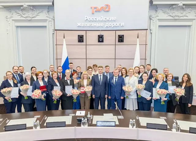 Corporate University of Russian Railways Celebrates Its 15th Anniversary